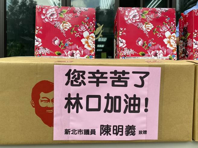 新北市议员陈明义为此特别于本（10）日中午亲赴林口警分局致赠鬍鬚张美味粽子，由分局长陈保安亲自代表接受。(宋原彰翻摄)