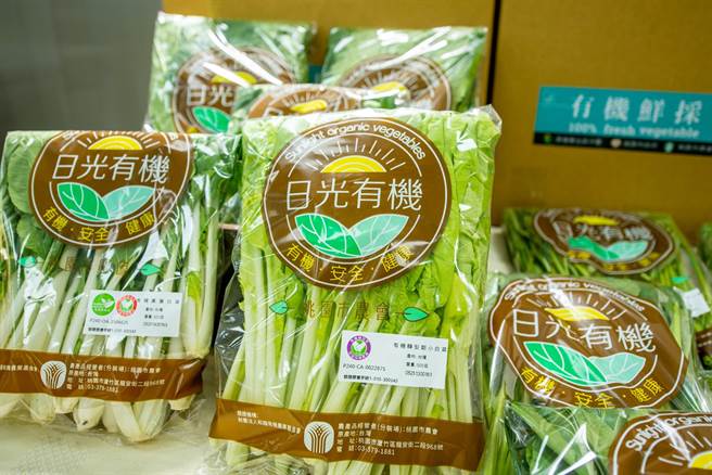 桃園市農業局與桃園市農會合作銷售有機蔬菜箱，總銷售量為5600箱，共28噸。（桃園市新聞處提供／姜霏桃園傳真）
