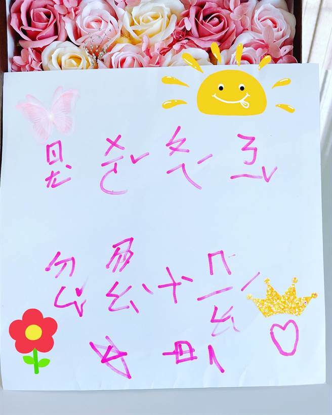 林心如分享女兒親筆寫字的照片。（圖/林心如臉書）