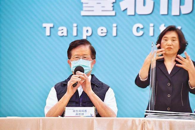 長年從事肝病公益防治的好心肝診所，日前被爆出私下安排診所志工打疫苗，外傳身為臺北市長柯文哲恩師的衛生局長黃世傑，已為此事口頭請辭準備離府。（台北市政府提供／黃婉婷台北傳真）