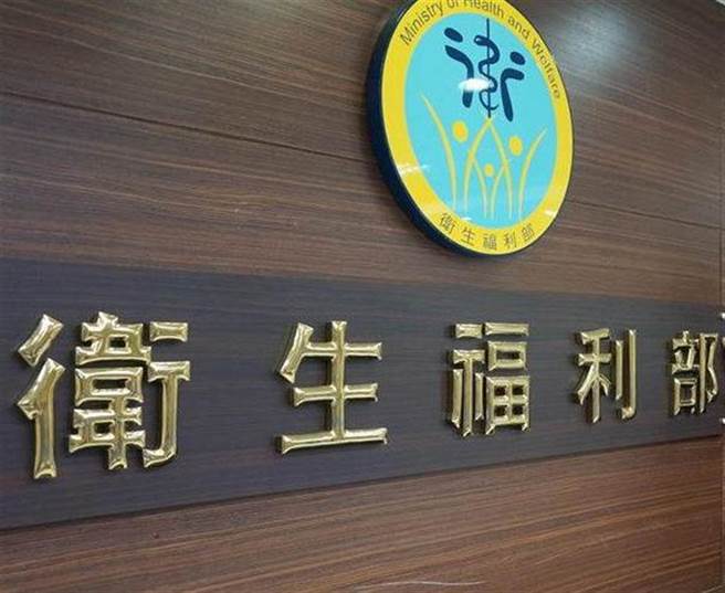 卫福部1922关怀中心今(10)日贴出徵人公告，招募20名临时人员及20名储备人员。(本报系资料照)