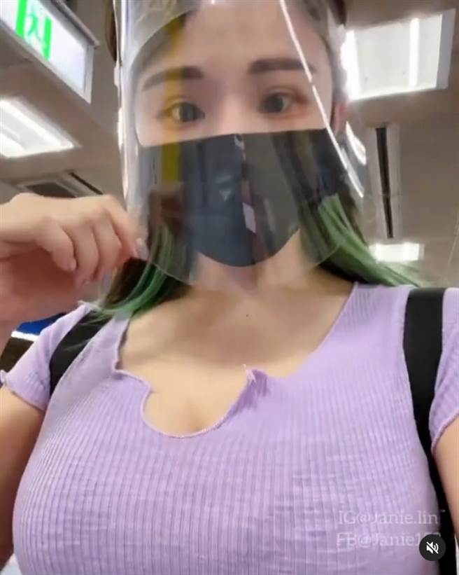 泥泥拍下邪恶视角的影片，丰满北半球跟着步伐上下震。（图／IG@ janie.lin）