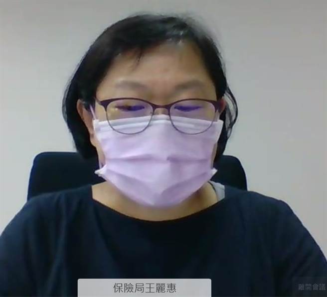 （保險局副局長王麗惠。圖／金管會視訊記者會畫面）