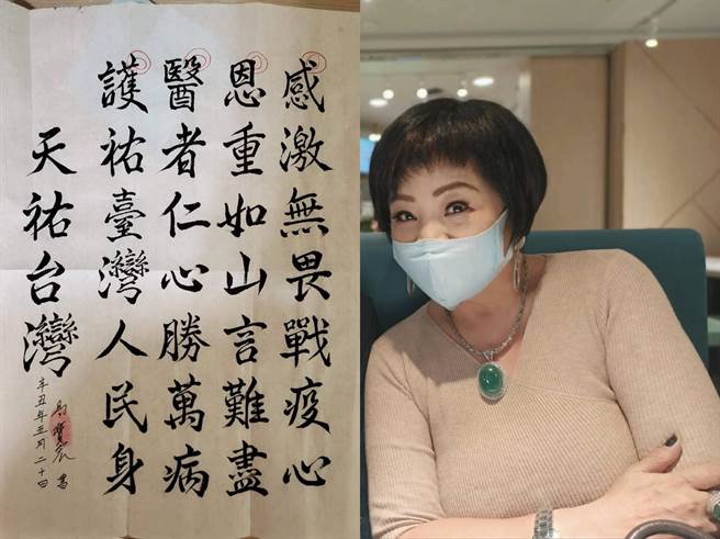 易淑宽秀出儿子狱中写的藏头诗墨宝。（万鸿提供）