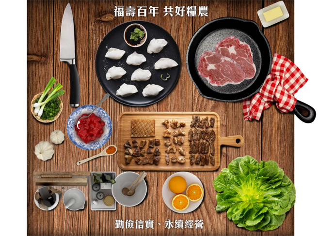 经典才是不败，老字号福寿实业的福寿百货店，在线上陪大家「自煮防疫」一键送货到府。（图/福寿百货店提供）