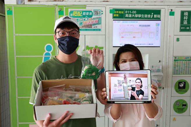 高雄大學社團「新住民子女社」舉辦「印尼編織杯袋」課程，授課老師徐菁瑩（平板中人物）同步視訊教學。（林瑞益攝）