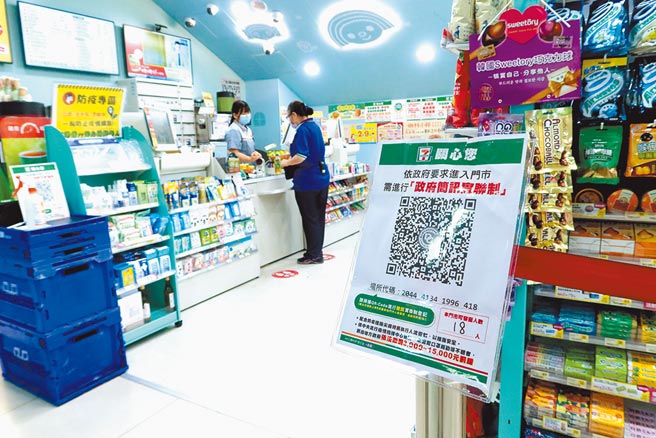 新冠肺炎疫情严峻，本土确诊个案增加，全台三级警戒延至6月14日，许多超商为控制人数以遏止疫情扩散，将多处出入口关闭，仅有主要大门可进出。(粘耿豪摄)