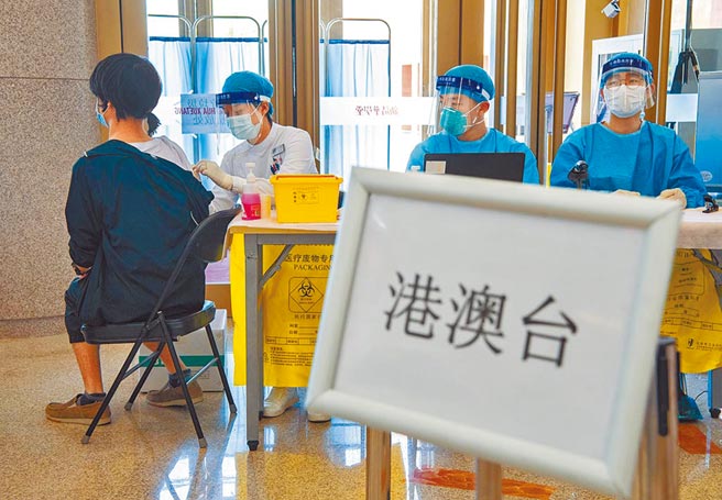 （图／中新社）