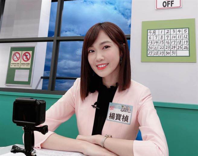 民眾党发言人杨宝桢。(取自杨宝桢脸书)