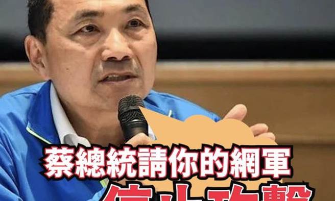 叶元之》总统双面讨好？绿网军频攻击侯！(爱传媒提供)
