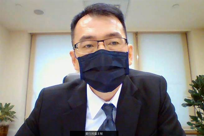 金管会银行局主秘童政彰。（翻摄直播画面）