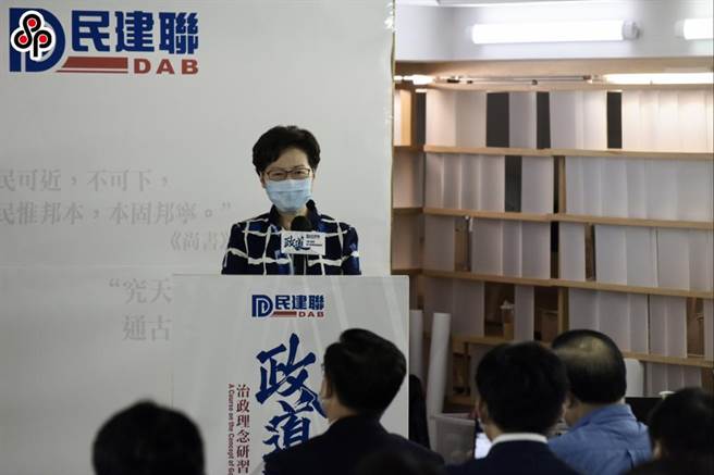 中驻英使馆坚决反对英《香港问题半年报告》严正交涉。图为今年6月5日，香港特首林郑月娥出席香港民建联举办研探索、研习及思考香港治理方向习课程致词。（中新社）