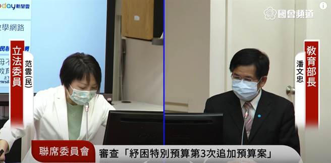 立委范云(左)。(国会频道)