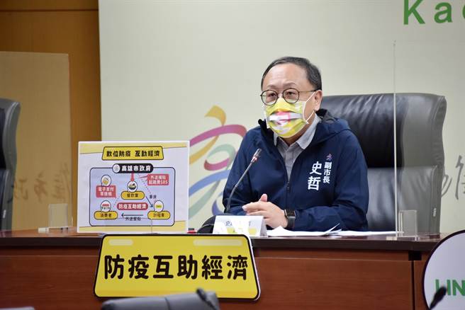 高雄巿副巿長史哲。（高巿府提供）