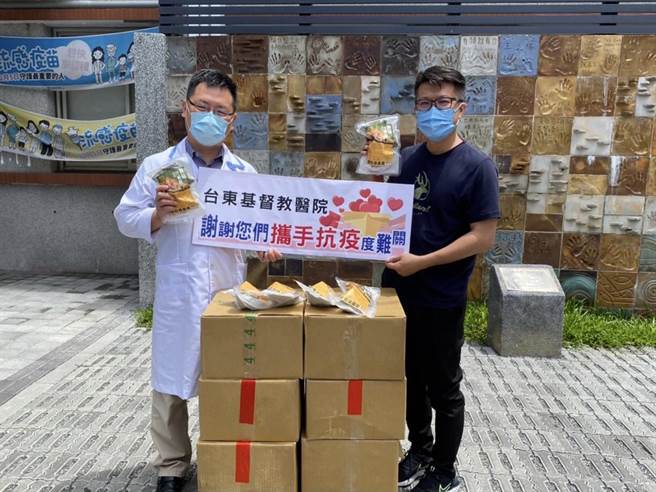 行政院東部聯合服務中心體恤守在前線的醫護人員，端午佳節前夕特地愛心粽分送給台東基督教醫院。（洪宗楷提供／蔡旻妤台東傳真）