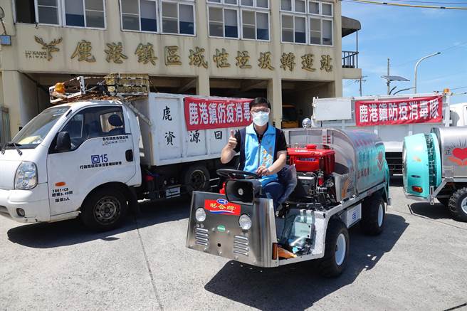 正誠慈善會11日捐贈兩輛自走鼓風式噴藥消毒車給鹿港鎮公所。（吳敏菁攝）