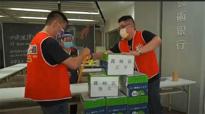 总部11日补送出1万1583份连署书。（删Q总部提供／陈淑娥台中传真）