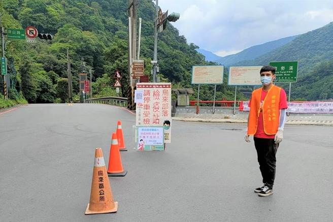 「團結抗疫！」烏來區觀光大橋路口處將設人車管制站，呼籲防疫期間勿到烏來遊玩。（原民局提供）