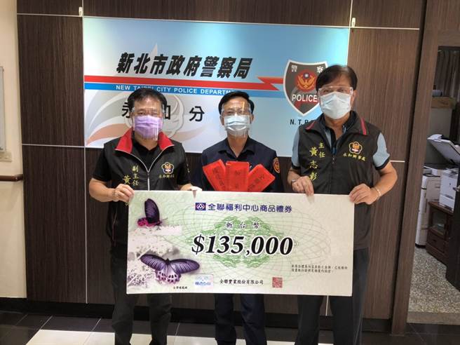 今（11日）上午10时由永和办事处主任黄志彰、副主任黄信杰、总干事张进义代表办事处团队至分局致赠奖金及礼劵。（永和警分局提供）