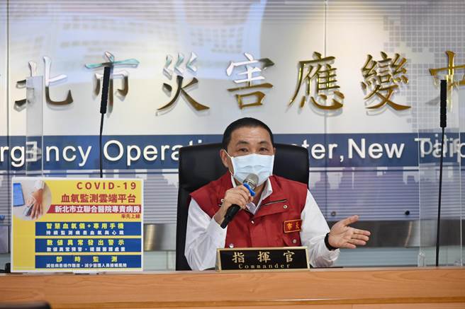 广筛找出隐形传播者　新北市府快速报备核准4家企业广筛计画。（新北市府提供）