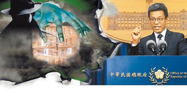 私菸案判决出炉，法官判决打脸总统府发言人。(示意图/本报资料照片)