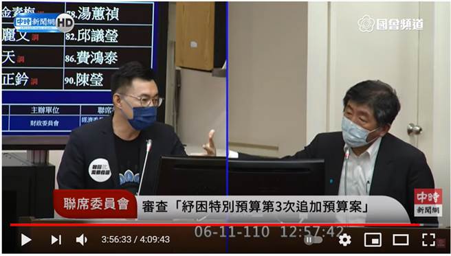 江启臣(左)和卫福部长陈时中(右)。(图片摘自中时新闻网Youtube)
