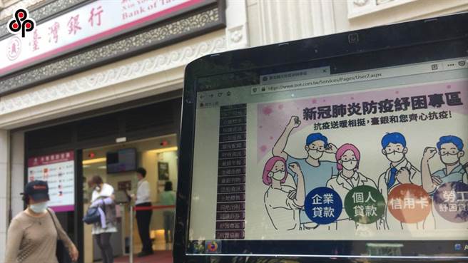 为协助劳工度过难关，劳动部今年再度从特别预算中争取预算提供最高贷10万元的「劳工纾困贷款」利息补贴。（报系资料照）