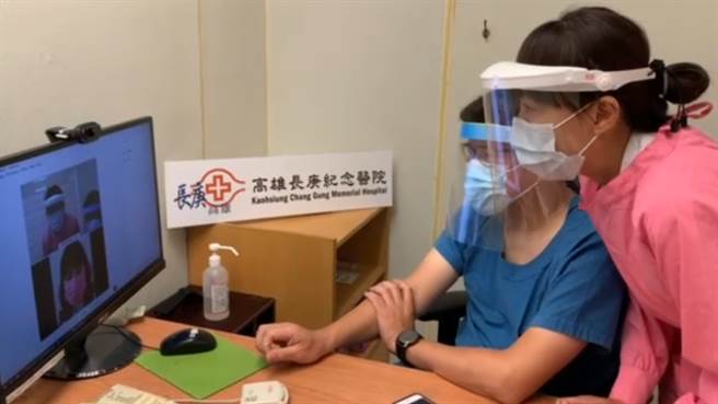 高雄长庚及凤山医院推动「视讯门诊」服务，50个专科预估每周可服务500诊次、便利万名病人。（高雄长庚医院提供／袁庭尧高雄传真）