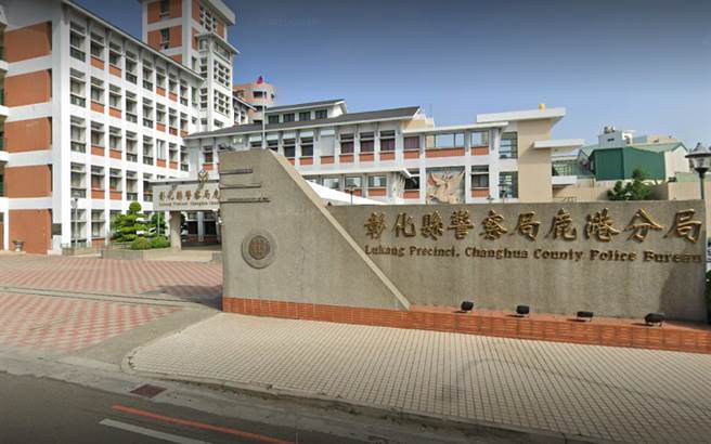 彰化鹿港金短髮茶花女二度被逮，连警方都傻眼。（图／Google Map）