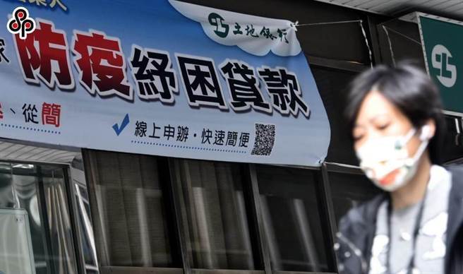 2020年綜合所得要在新台幣50萬以下者，才可以申請此次貸款。（示意圖，報系資料照）