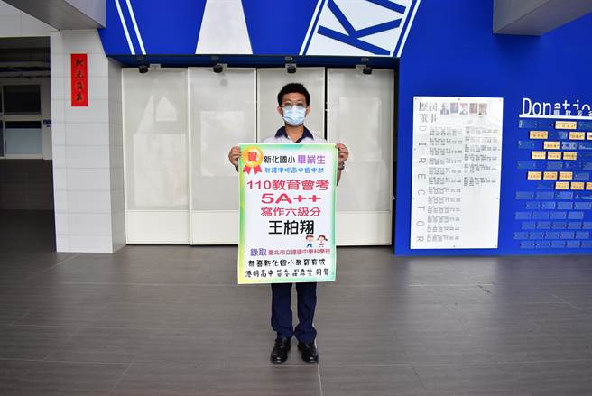 港明高中附设国中部三年级同学王柏翔会考5A＋＋、作文6级分。（港明高中提供／刘秀芬台南传真）