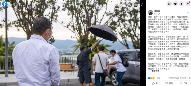 侯友宜赴三峡火化场，送别新冠肺炎往生者。(图/侯友宜 脸书)