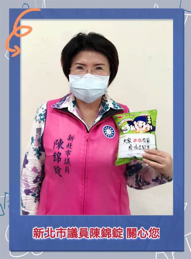 新北市议员陈锦锭发起「宅在家」活动呼吁，利用电话手机视讯，传达思念之意，又可以保护最爱的亲人。（陈锦锭服务处提供）