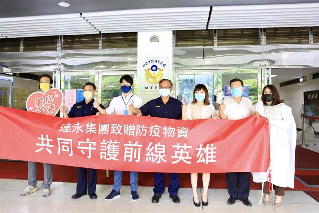 新北市議員張維倩號召社會企業共同為基層防疫人員強化防疫物資，期盼醫療、警消、社工及環衛等專責人員都能有足夠的物資來保衛市民。（張維倩服務處提供）