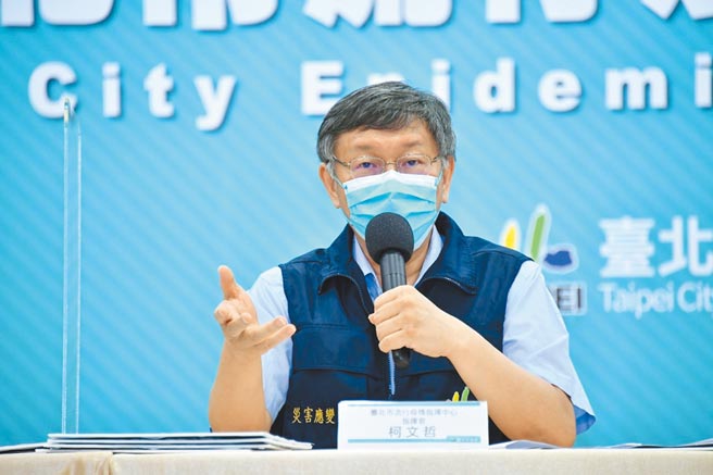 针对昔日恩师、北市卫生局长黄世杰提出辞职，市长柯文哲仅表示等调查厘清再惩处。（北市府提供／张颖齐台北传真）