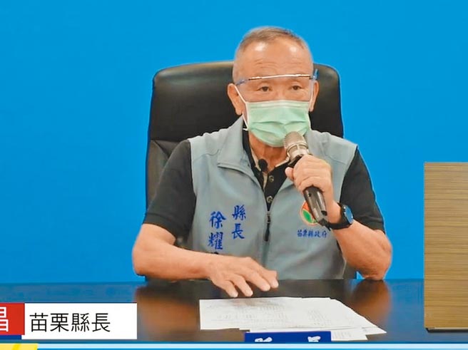 針對有團體抨擊苗栗縣府不尊重移工人權，縣長徐耀昌10日罕見動怒的重炮回應說，命都沒了，哪來的人權。（翻攝畫面／陳育賢苗栗傳真）