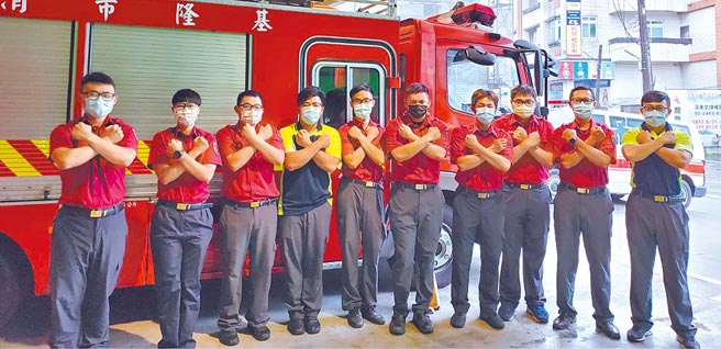 基隆市消防局信义分队2名队员上月遭卫生局匡列居家隔离，因忧心间接造成同僚染疫、分队瘫痪，备感压力。所幸最后採检阴性，队员们共患难的兄弟情谊令人动容。（基隆市消防局提供／陈彩玲基隆传真）