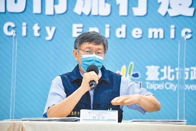 台北市疫情近來有趨緩，市長柯文哲10日表示，疫情有壓制住但散在社區很麻煩，正在研擬「熱點殲滅戰」。（台北市政府提供／張立勳台北傳真）