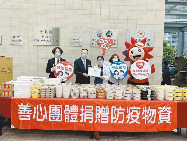 远东百货总经理徐雪芳为感谢医护人员在防疫前线的付出，由远百板桥区总店长施智耀（左2）当代表，板桥大远百9日预备1200个爱心医护便当、远百板桥中山10日预备1200个，2天共2400个便当及50箱速食麵等物资，到亚东医院为医护人员加油打气。（远百提供）