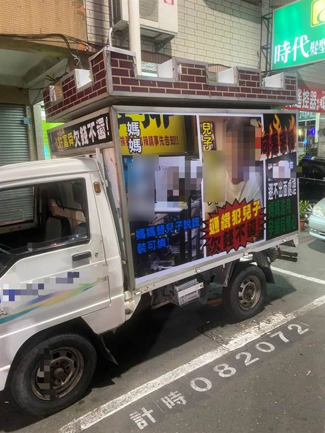 討債男子在宣傳車上張貼欠債母子照片，並沿路廣播放送「這間香雞排欠錢不還，如果打雷會被雷公打死！」。（翻攝照片／石秀華高雄傳真）