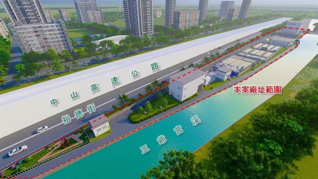 台南市政府争取环保署核定约7.8亿元改善三爷溪水质，办理三爷溪上游排水截流及虎尾寮水资源回收中心扩建工程。(台南市水利局提供／曹婷婷台南传真)