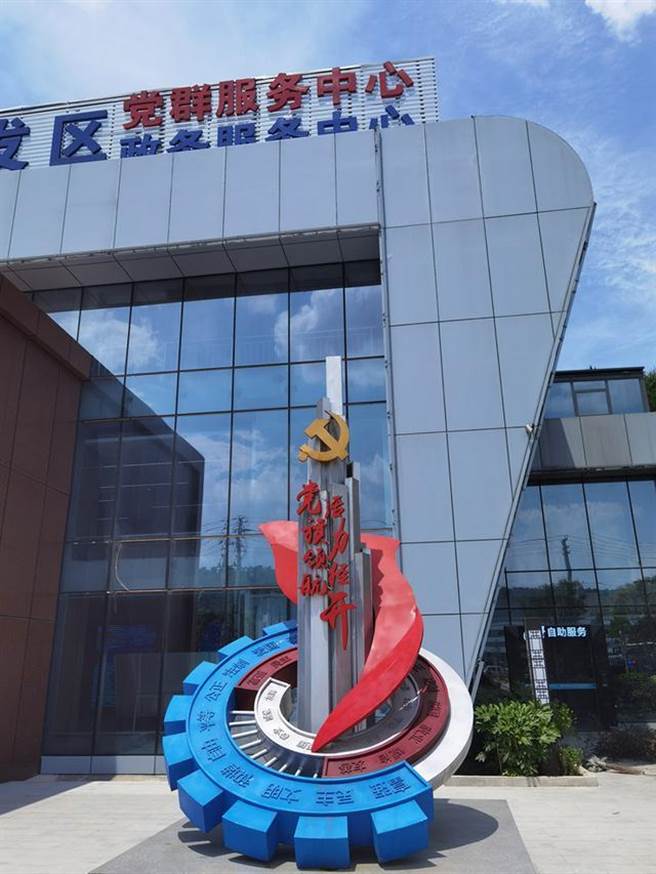 贵州贵阳经开区发生疑似甲酸甲酯泄漏，造成8死3伤。图为贵阳经开区服务中心。（贵州日报天眼新闻网）