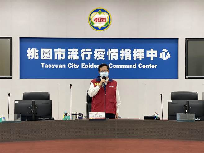 桃园市长郑文灿表示，我们的敌人是病毒，任何职业、地区都不该被标籤化。（桃园市新闻处提供／赖佑维桃园传真）