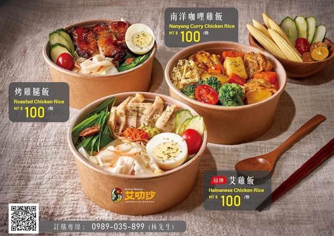 艾叻沙的便当获好评。（民视提供）