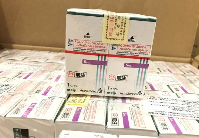 南投县政府6月15日9时起各接种服务机构同步开放接种预约，6月16日上午9时起开始提供疫苗接种服务。(南投县政府提供)