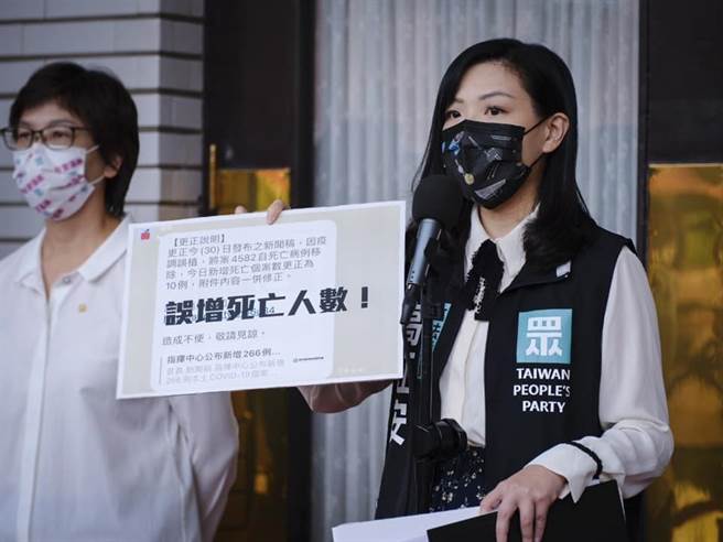 民眾党立委高虹安（右）、民眾党立委蔡壁如（左）。（图／取自高虹安脸书）