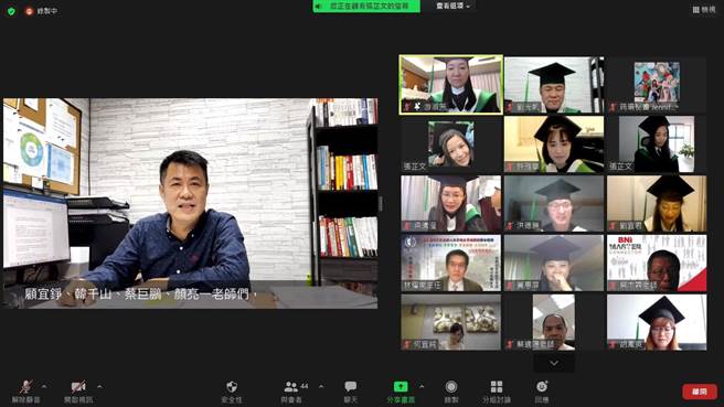 辅仁大学国际创业与经营管理硕士在职专班今(12)日则以直播的方式举办毕业典礼。(林耀南提供／李侑珊台北传真)