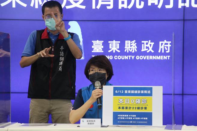 台東12日零確診，AZ疫苗13日起首波開放4類對象預約。（台東縣政府提供／蔡旻妤台東傳真）