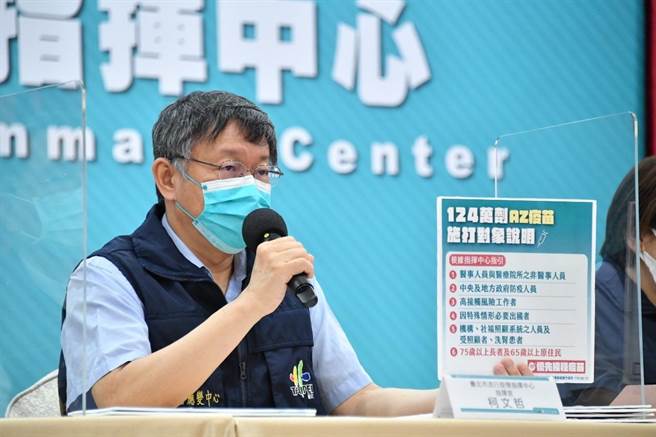 台北市長柯文哲。（北市府提供）