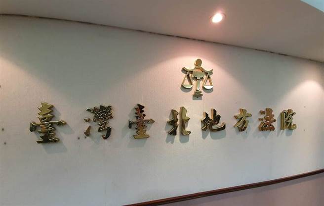 陈男趁与酒醉女友嘿咻时，偷拍其裸背性爱片，事后传给对方挨告，台北地院因此依无故以录影窃录他人非公开活动及身体隐私部位罪，判陈男5月徒刑，得易科罚金15万元，可上诉。（图／中时资料库）